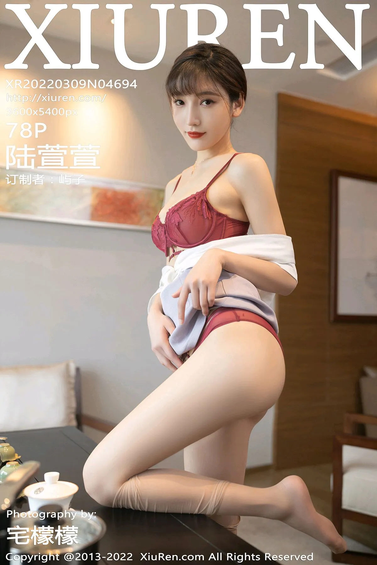 [XiuRen] 2022.03.09 – NO.4694 Lu Xuanxuan#[78P]-1