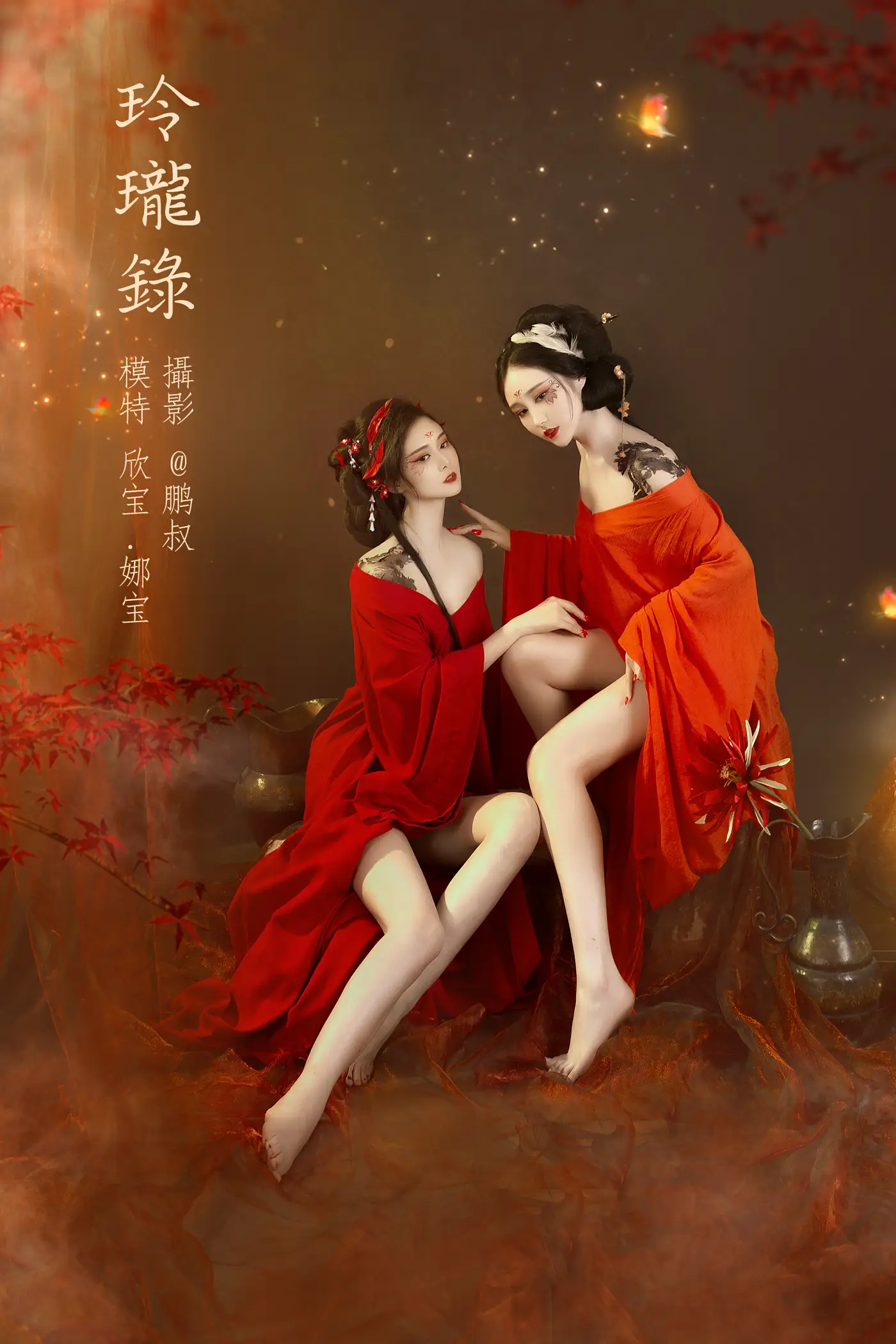 [YITUYU] 2022.02.23 Vol.844 – Linglonglu Xin Bao#[22P]-1